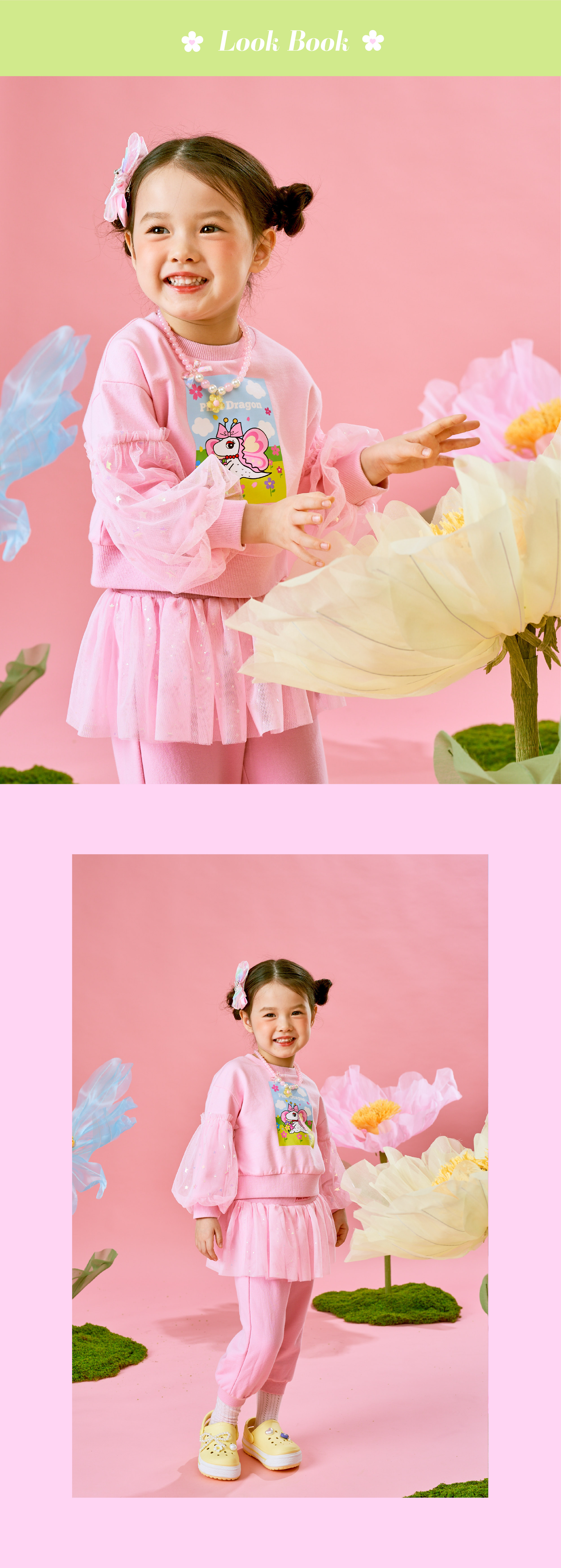 26SS 1차 P61DBT050 핑크가든 MTM-03.jpg